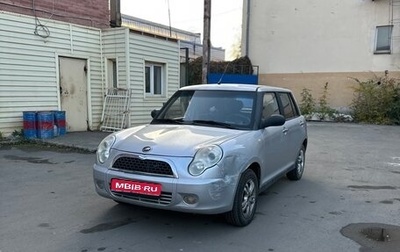 Lifan Smily I (330) рестайлинг, 2012 год, 150 000 рублей, 1 фотография