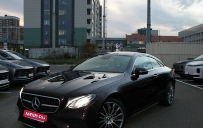 Mercedes-Benz E-Класс, 2019 год, 3 860 000 рублей, 1 фотография