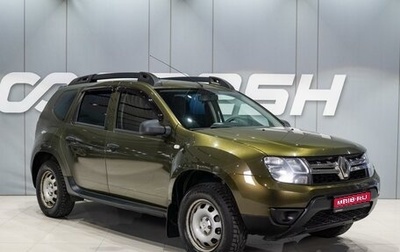 Renault Duster I рестайлинг, 2017 год, 1 069 000 рублей, 1 фотография