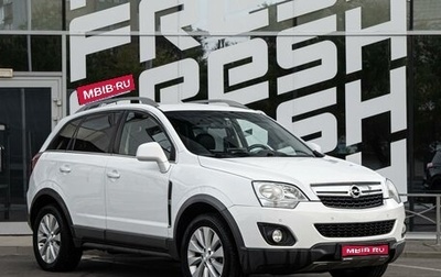 Opel Antara I, 2014 год, 1 020 000 рублей, 1 фотография