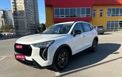Haval Jolion, 2024 год, 1 650 000 рублей, 1 фотография