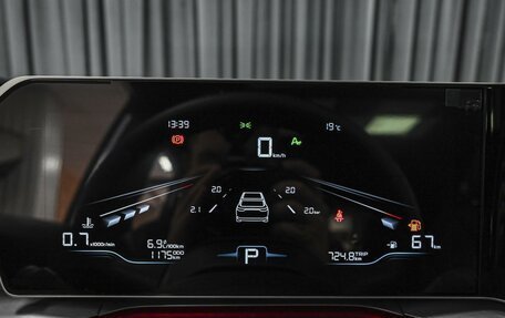 Geely Coolray I, 2024 год, 2 279 000 рублей, 22 фотография