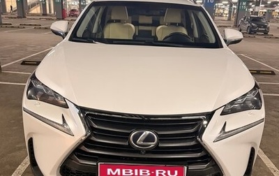 Lexus NX I, 2016 год, 2 750 000 рублей, 1 фотография