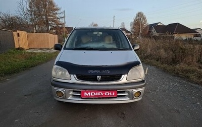 Toyota Raum I, 2001 год, 270 000 рублей, 1 фотография