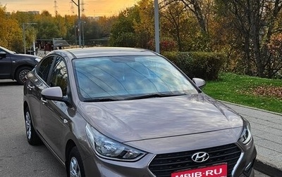 Hyundai Solaris II рестайлинг, 2020 год, 1 400 000 рублей, 1 фотография