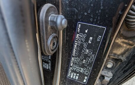 Toyota Corolla, 2022 год, 1 920 000 рублей, 14 фотография