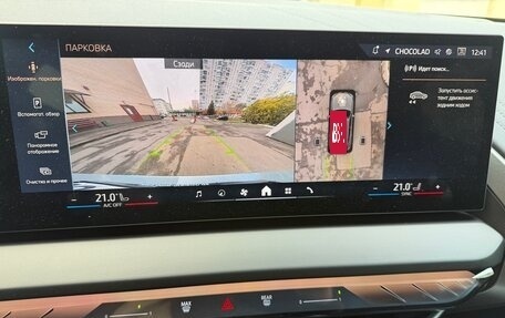 BMW X3, 2025 год, 8 350 000 рублей, 17 фотография