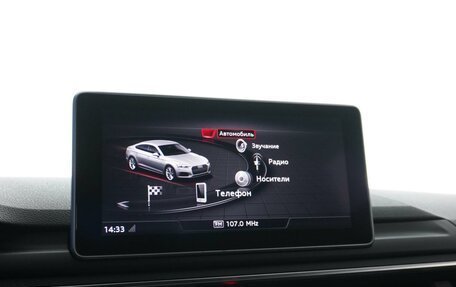 Audi RS 5, 2019 год, 5 249 077 рублей, 15 фотография