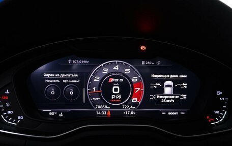 Audi RS 5, 2019 год, 5 249 077 рублей, 24 фотография