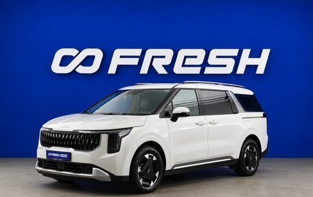 KIA Carnival, 2024 год, 5 267 444 рублей, 5 фотография