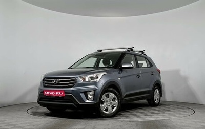 Hyundai Creta I рестайлинг, 2018 год, 1 725 000 рублей, 1 фотография