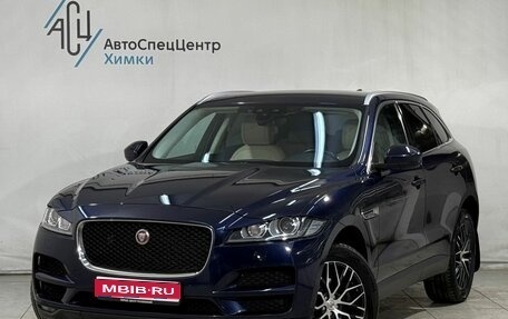 Jaguar F-Pace, 2018 год, 2 699 800 рублей, 1 фотография