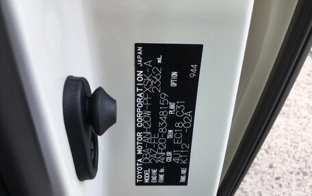 Toyota Alphard III, 2014 год, 2 470 000 рублей, 5 фотография