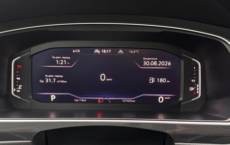 Volkswagen Tiguan II, 2021 год, 2 850 000 рублей, 12 фотография
