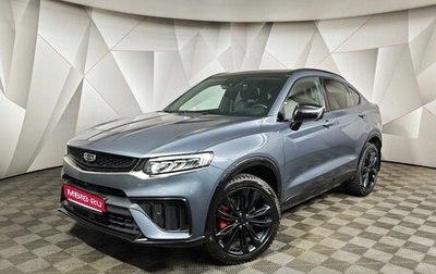 Geely Tugella FY11, 2023 год, 2 895 000 рублей, 1 фотография