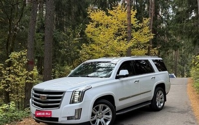 Cadillac Escalade IV, 2016 год, 3 300 000 рублей, 1 фотография