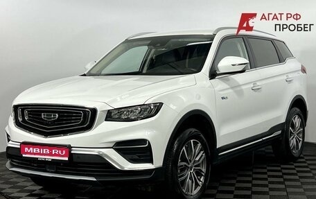 Geely Atlas, 2024 год, 2 140 000 рублей, 1 фотография