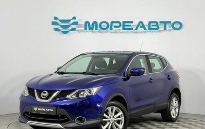 Nissan Qashqai, 2016 год, 1 490 000 рублей, 1 фотография