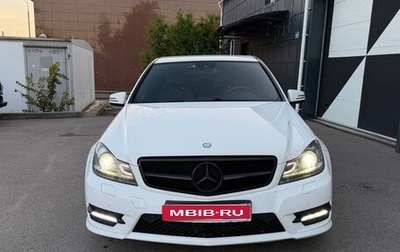 Mercedes-Benz C-Класс, 2013 год, 1 280 000 рублей, 1 фотография
