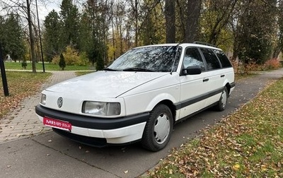 Volkswagen Passat B3, 1991 год, 265 000 рублей, 1 фотография