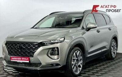 Hyundai Santa Fe IV, 2019 год, 3 290 000 рублей, 1 фотография
