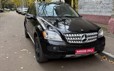 Mercedes-Benz M-Класс, 2007 год, 1 300 000 рублей, 1 фотография