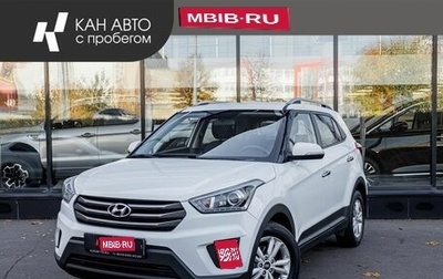 Hyundai Creta I рестайлинг, 2018 год, 1 420 600 рублей, 1 фотография