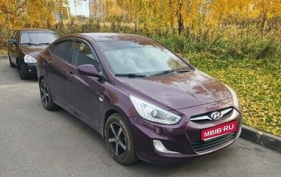 Hyundai Solaris II рестайлинг, 2014 год, 750 000 рублей, 1 фотография