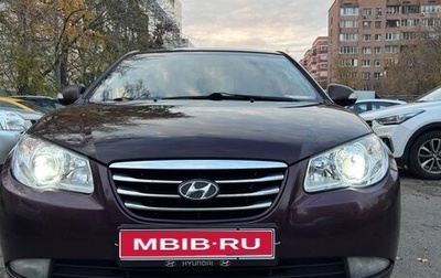 Hyundai Elantra IV, 2010 год, 750 000 рублей, 1 фотография