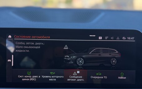 BMW 3 серия, 2020 год, 3 000 000 рублей, 14 фотография