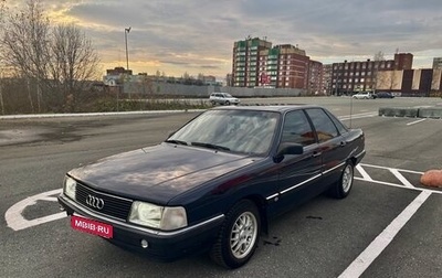 Audi 100, 1986 год, 375 000 рублей, 1 фотография