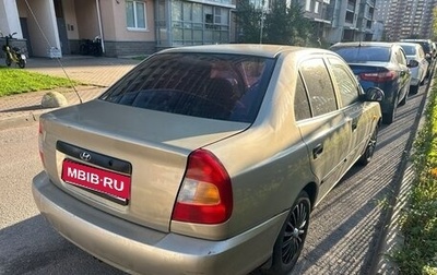 Hyundai Accent II, 2005 год, 170 000 рублей, 1 фотография