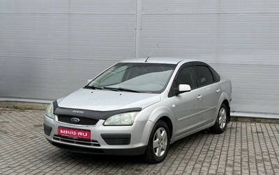Ford Focus II рестайлинг, 2006 год, 395 000 рублей, 1 фотография