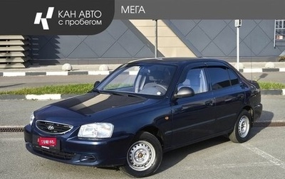 Hyundai Accent II, 2007 год, 382 200 рублей, 1 фотография