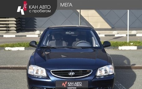 Hyundai Accent II, 2007 год, 382 200 рублей, 3 фотография