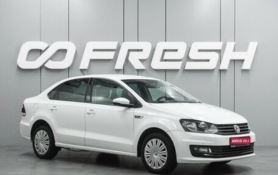 Volkswagen Polo VI (EU Market), 2019 год, 1 299 000 рублей, 1 фотография