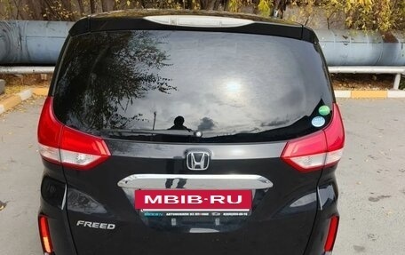 Honda Freed II, 2016 год, 1 350 000 рублей, 3 фотография