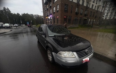 Volkswagen Passat B5+ рестайлинг, 2002 год, 180 000 рублей, 1 фотография