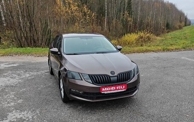 Skoda Octavia, 2019 год, 1 800 000 рублей, 1 фотография