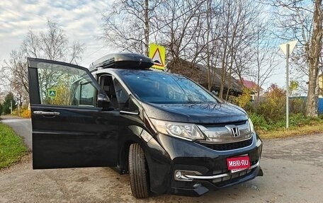 Honda Stepwgn IV рестайлинг, 2015 год, 1 750 000 рублей, 1 фотография