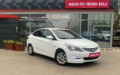 Hyundai Solaris II рестайлинг, 2016 год, 699 900 рублей, 1 фотография