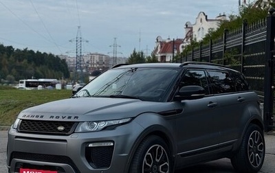 Land Rover Range Rover Evoque I, 2013 год, 2 159 000 рублей, 1 фотография