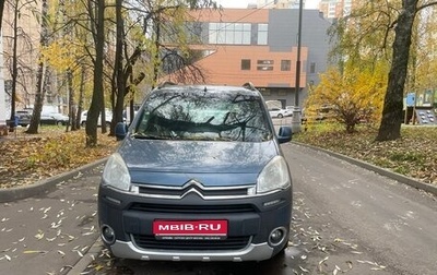 Citroen Berlingo II рестайлинг, 2014 год, 700 000 рублей, 1 фотография