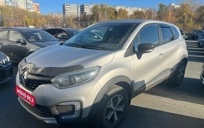 Renault Kaptur I рестайлинг, 2018 год, 1 490 000 рублей, 1 фотография