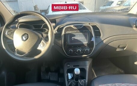 Renault Kaptur I рестайлинг, 2018 год, 1 490 000 рублей, 3 фотография