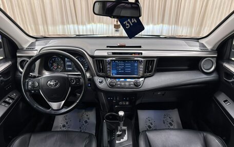 Toyota RAV4, 2018 год, 2 649 900 рублей, 16 фотография