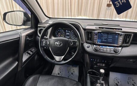 Toyota RAV4, 2018 год, 2 649 900 рублей, 14 фотография