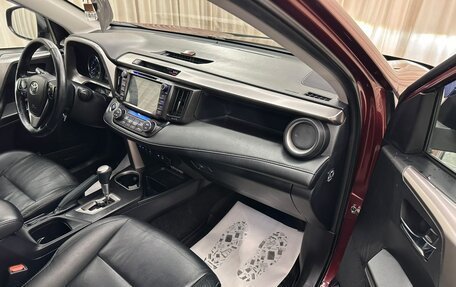 Toyota RAV4, 2018 год, 2 649 900 рублей, 12 фотография