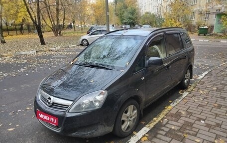Opel Zafira B, 2012 год, 720 000 рублей, 1 фотография