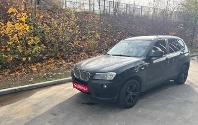 BMW X3, 2011 год, 1 850 000 рублей, 1 фотография